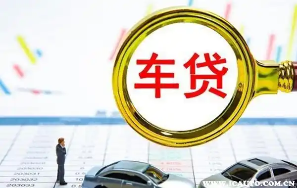 用车子做抵押贷款一般是多少?(用汽车做抵押贷款)-添财网