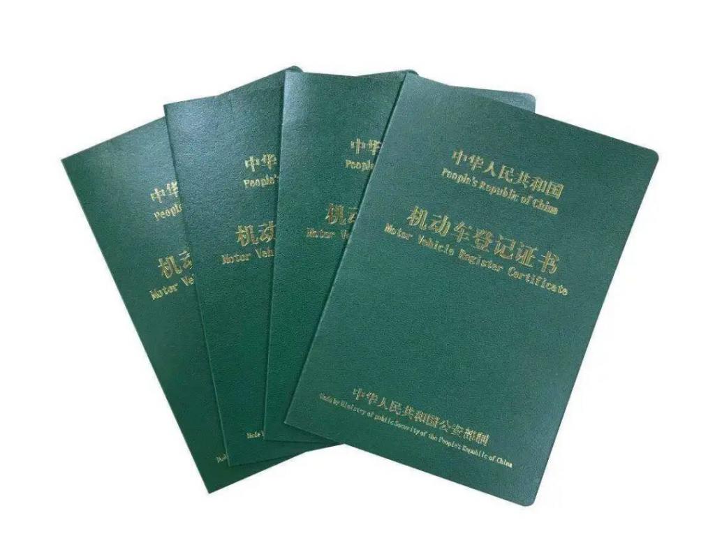 汽车绿本怎么贷款(贷款汽车绿本在哪里)-添财网