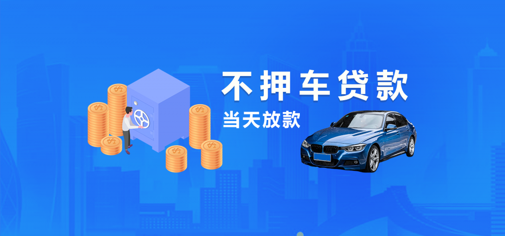 车辆抵押贷款能否提前还清?(车抵押可以提前还清吗)-添财网