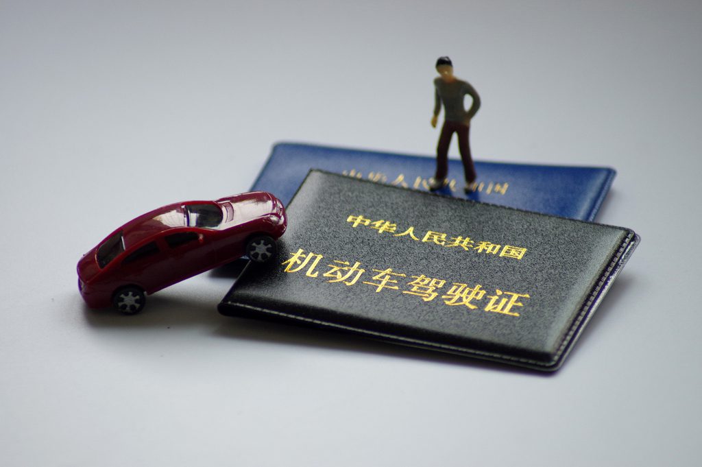 驾驶证贷款(驾驶证贷款有哪些驾驶证小额贷款)-添财网