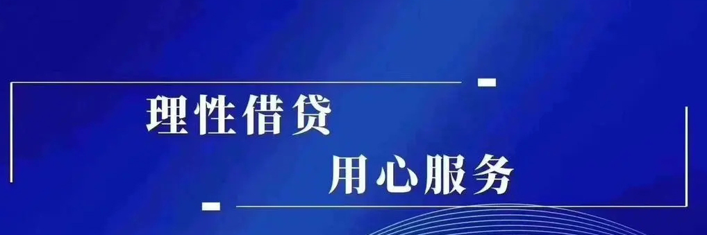 二次车抵押贷款怎么办理?(二次抵押贷款能贷多久?)-添财网