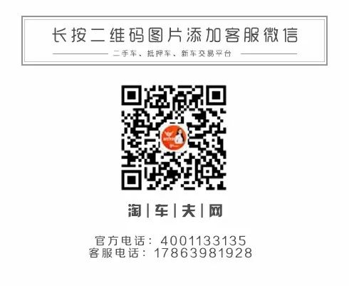 青浦区汽车抵押贷款