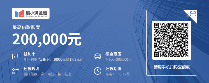 那个平台能贷款(有房就能贷款的平台)-添财网