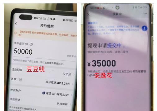 那个平台能贷款(有房就能贷款的平台)-添财网