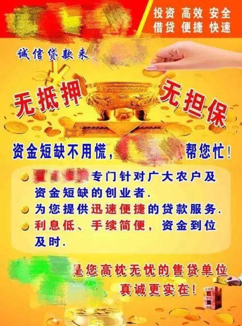 昆山花桥汽车抵押贷款