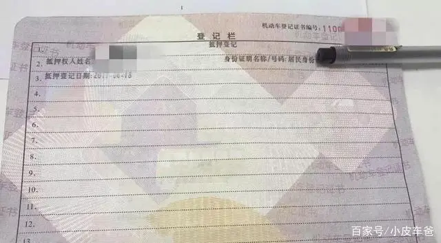 汽车绿本能抵押贷款吗(抵押贷款汽车绿本在哪里拿)-添财网