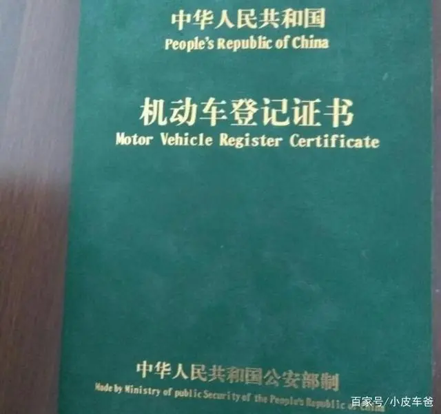 汽车绿本能抵押贷款吗(抵押贷款汽车绿本在哪里拿)-添财网