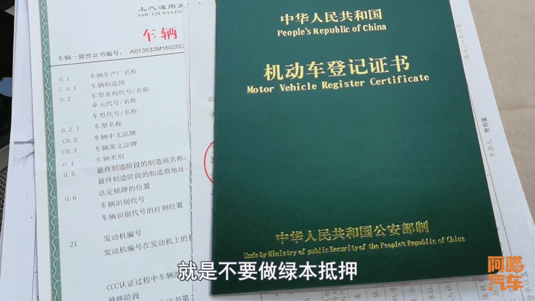 汽车绿本怎么贷款(贷款汽车绿本在哪里)-添财网