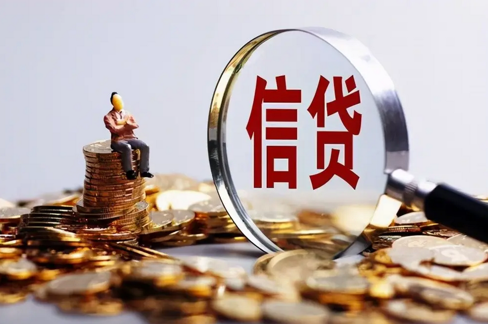 线上放款的贷款(贷款放款线上流程)-添财网