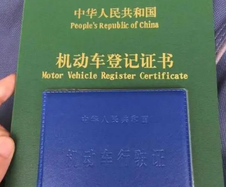汽车绿本怎么贷款(贷款汽车绿本是什么时候给的)-添财网