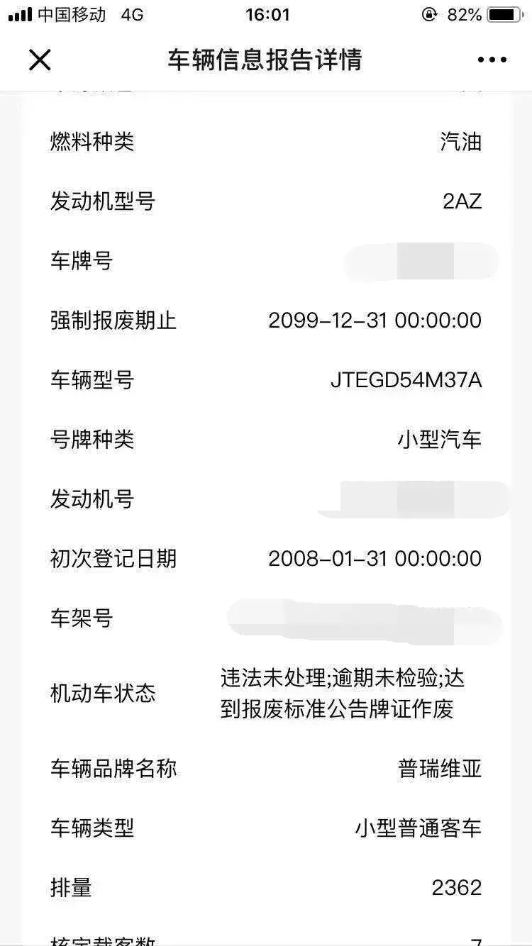 汽车有贷款可以抵押贷绿本贷吗(汽车抵押贷款绿本有记录吗)-添财网