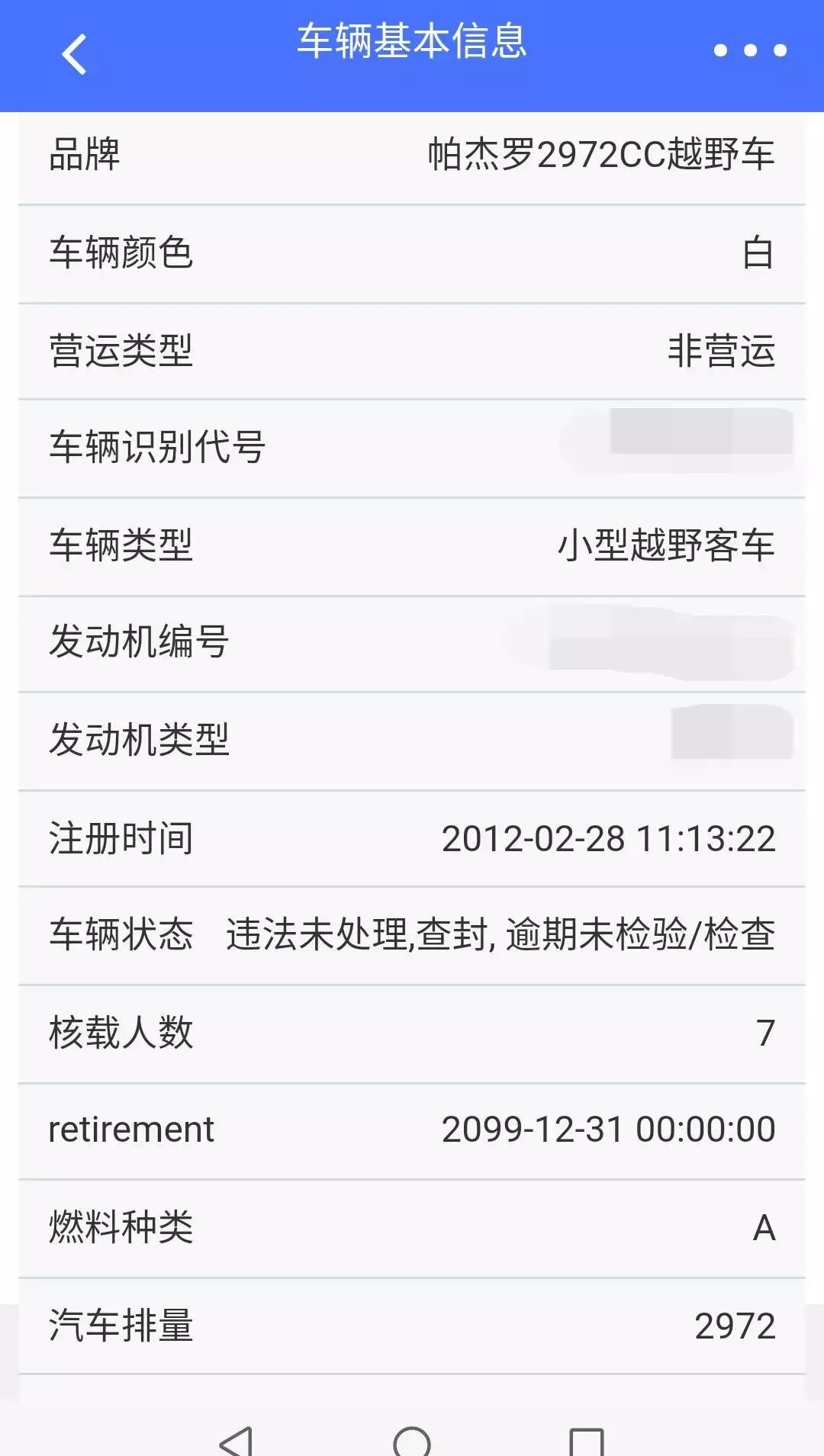 汽车有贷款可以抵押贷绿本贷吗(汽车抵押贷款绿本有记录吗)-添财网