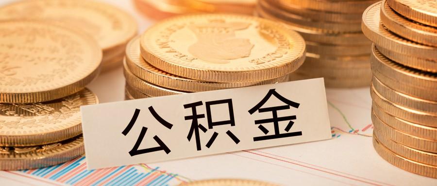 上海贷款贷90万(上海地区贷款)-添财网