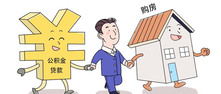 上海贷款贷90万(上海地区贷款)-添财网