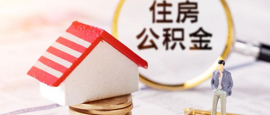 上海贷款贷90万(上海地区贷款)-添财网