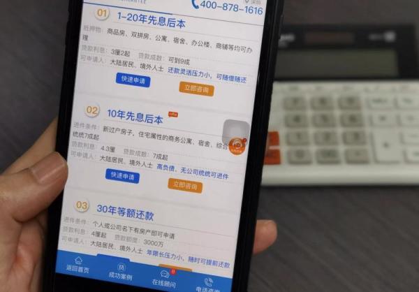 上海二次汽车抵押贷款(上海汽车抵押贷款哪个平台好)-添财网