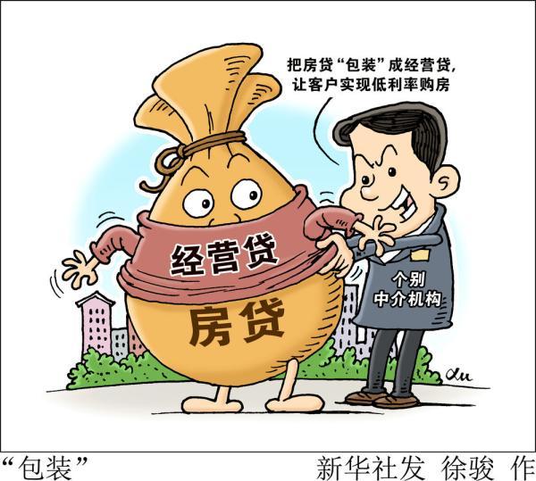 上海二次汽车抵押贷款(上海汽车抵押贷款哪个平台好)-添财网