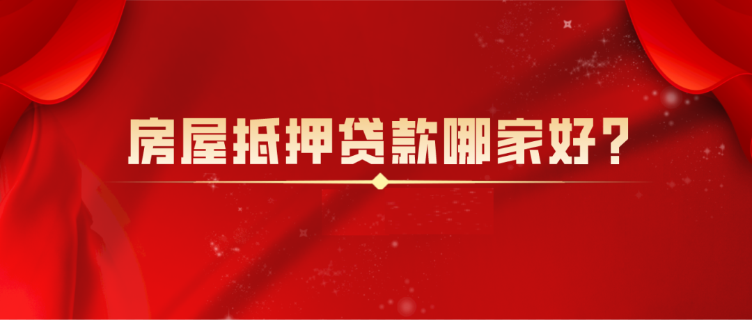 上海抵押车贷官网查询(上海车抵贷正规的公司)-添财网