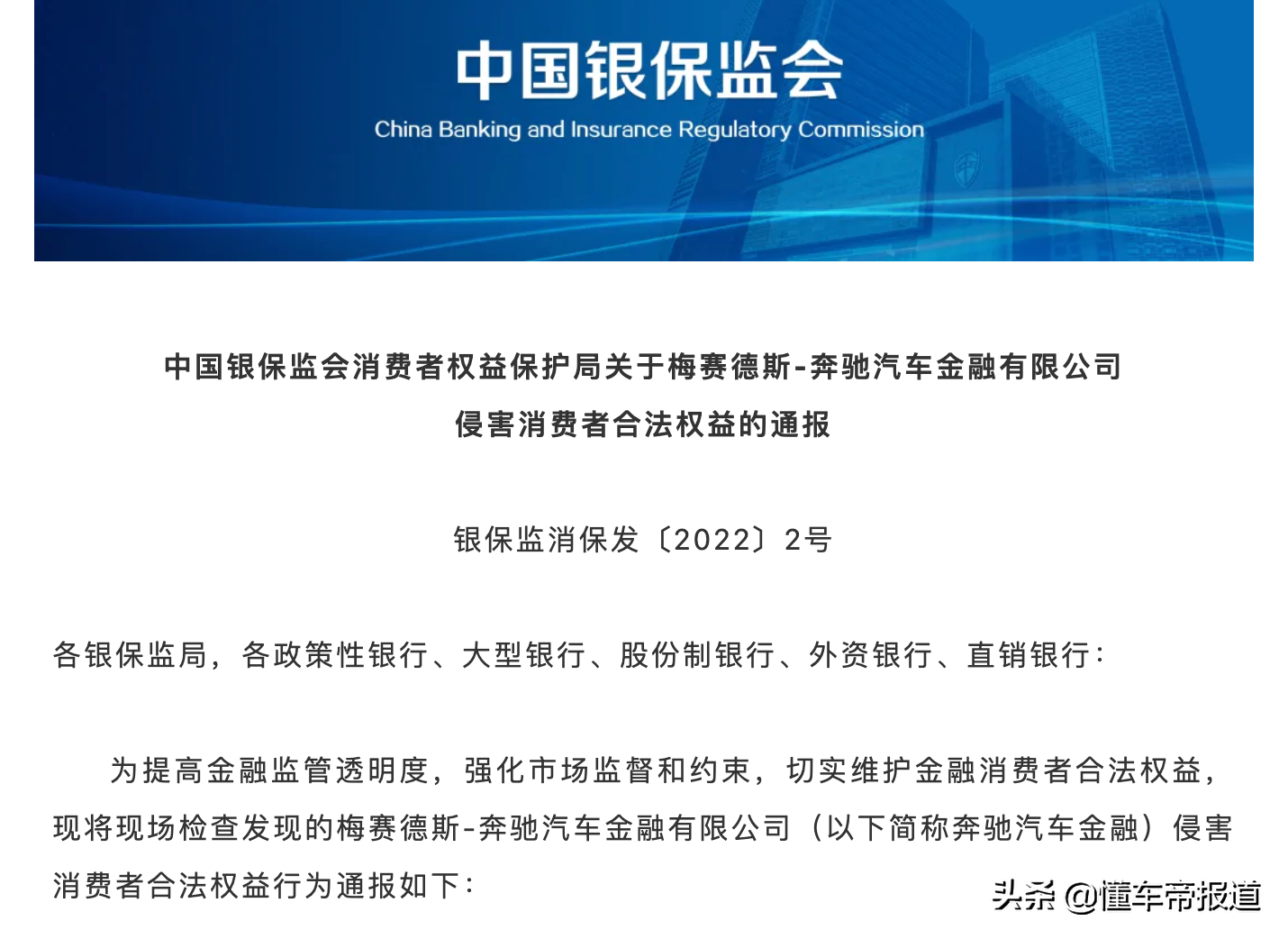 汽车有贷款可以抵押贷绿本贷吗(汽车绿本抵押了还能贷款吗)-添财网