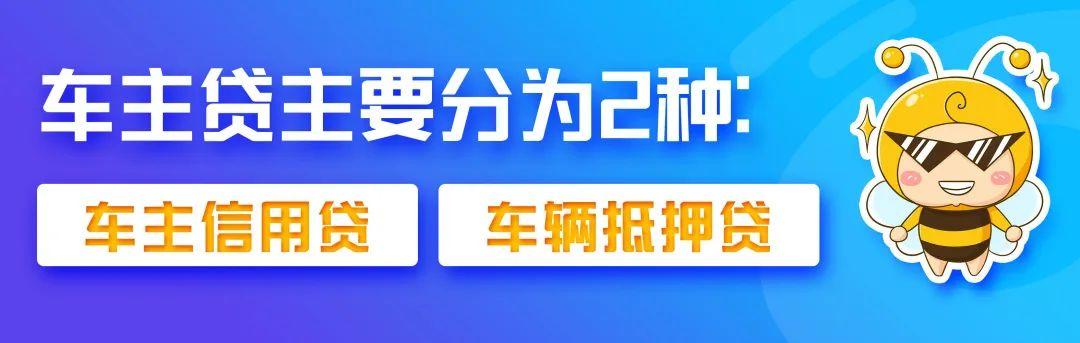 汽车贷款那家银行的不知道怎么办(汽车拿去银行贷款)-添财网