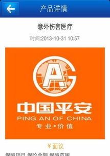 人保车险不计免赔怎么没有了(人保车险有不计免赔险吗)_有什么平台有车就可以借的,房子抵押贷款对征信要求高吗