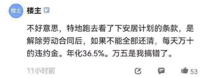 上海贷款贷90万(上海贷款条件有哪些要求)-添财网