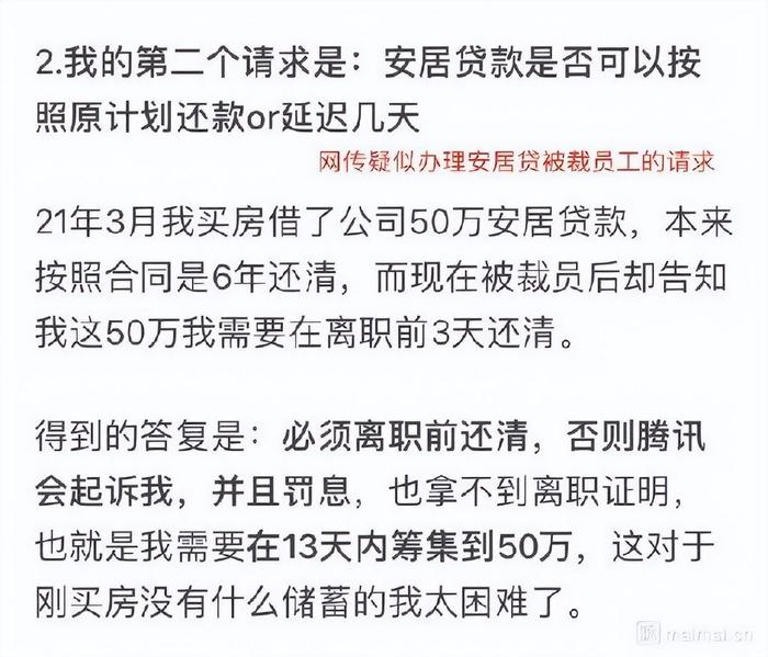 上海贷款贷90万(上海贷款条件有哪些要求)-添财网