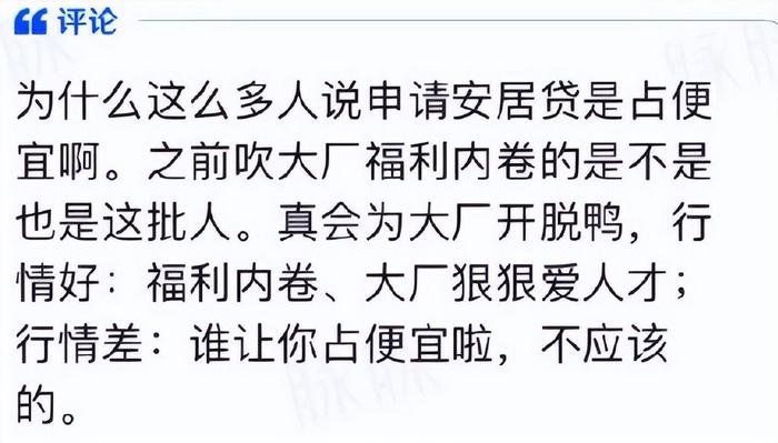 上海贷款贷90万(上海贷款条件有哪些要求)-添财网