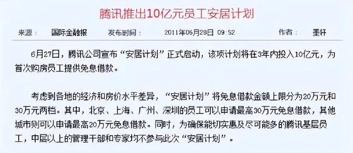 上海贷款贷90万(上海贷款条件有哪些要求)-添财网