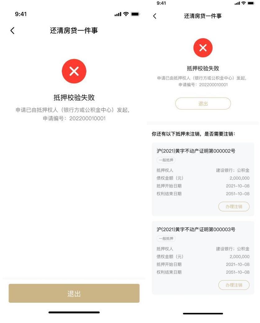 上海公司车辆牌照抵押怎么办理(沪牌抵押车)-添财网