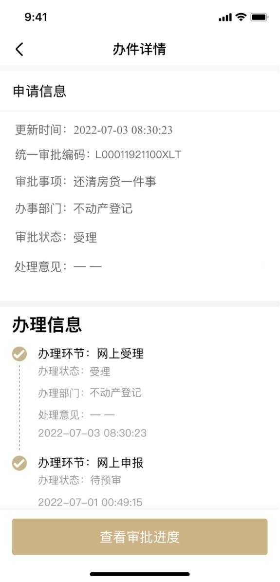 上海公司车辆牌照抵押怎么办理(沪牌抵押车)-添财网