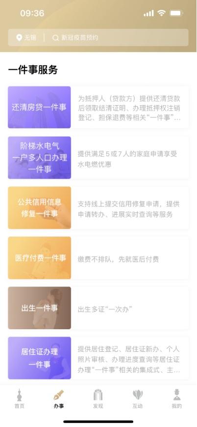 上海公司车辆牌照抵押怎么办理(沪牌抵押车)-添财网