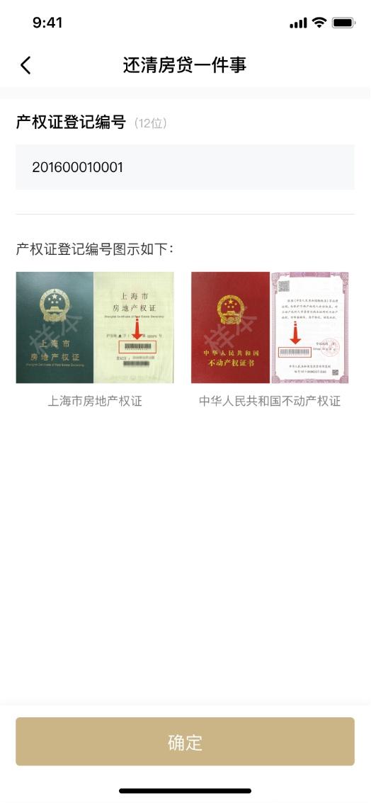 上海公司车辆牌照抵押怎么办理(沪牌抵押车)-添财网