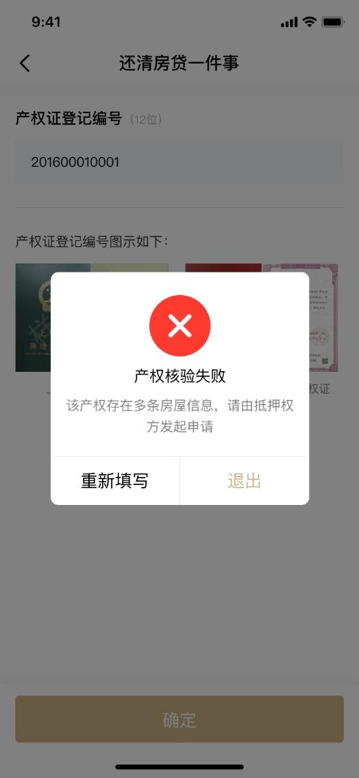 上海公司车辆牌照抵押怎么办理(沪牌抵押车)-添财网