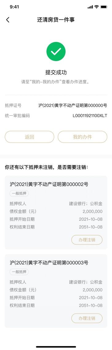上海公司车辆牌照抵押怎么办理(沪牌抵押车)-添财网