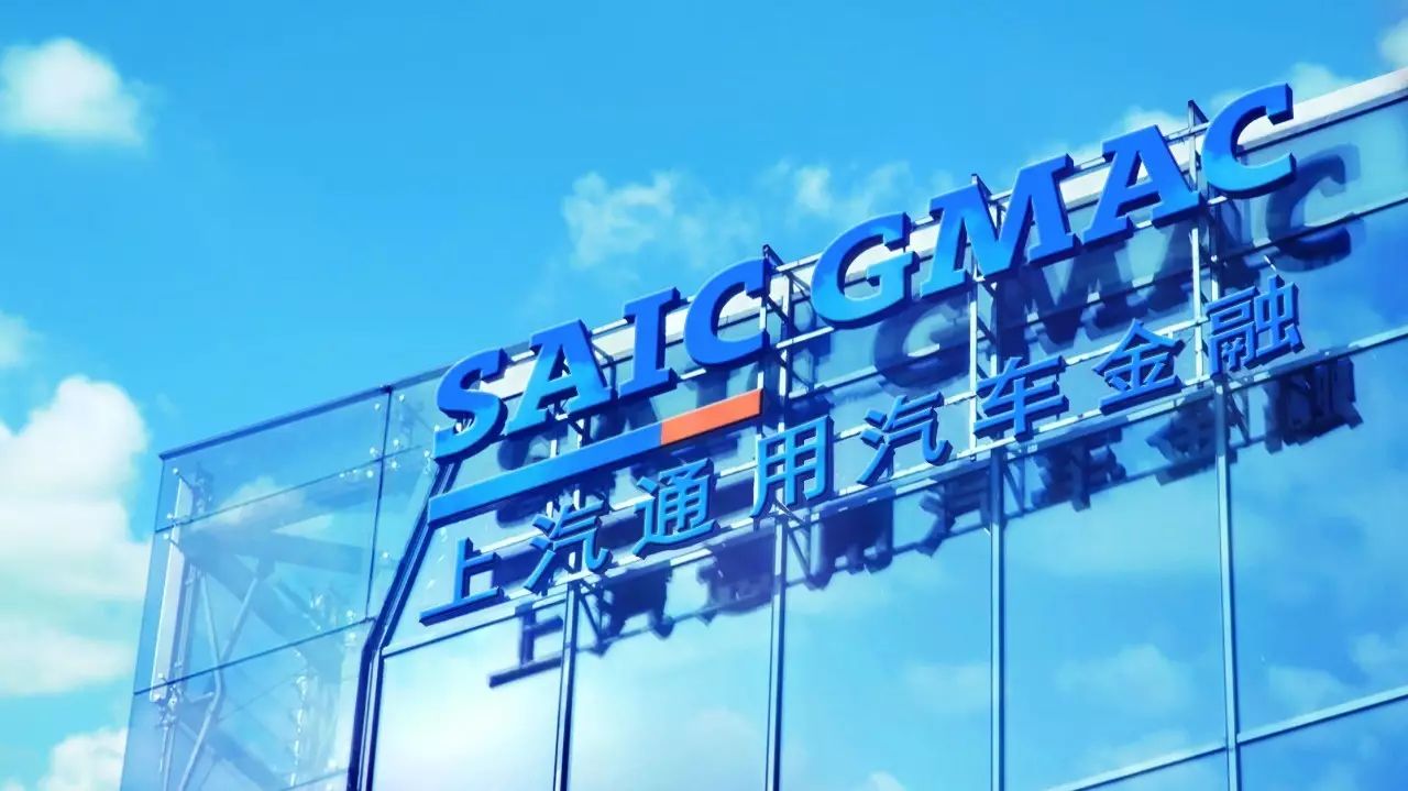 上海汽车抵押贷款公司