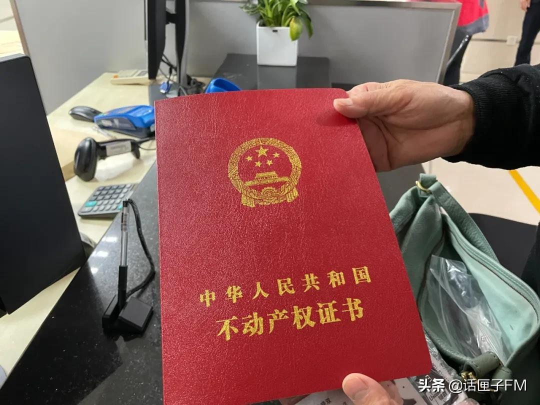 上海过户贷那家好(上海过户贷家好贷款吗)-添财网