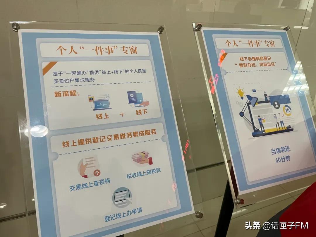上海过户贷那家好(上海过户贷家好贷款吗)-添财网