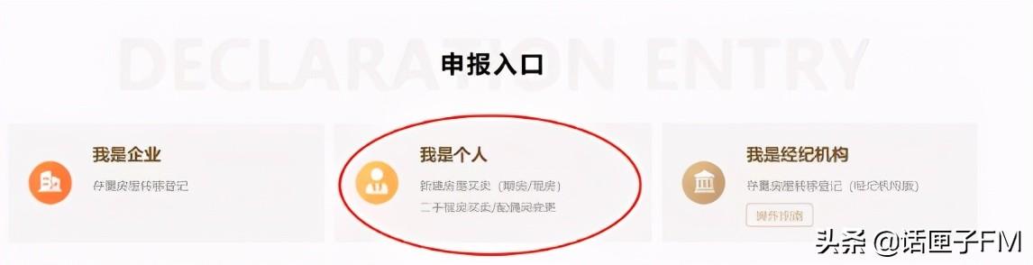上海过户贷那家好(上海过户贷家好贷款吗)-添财网