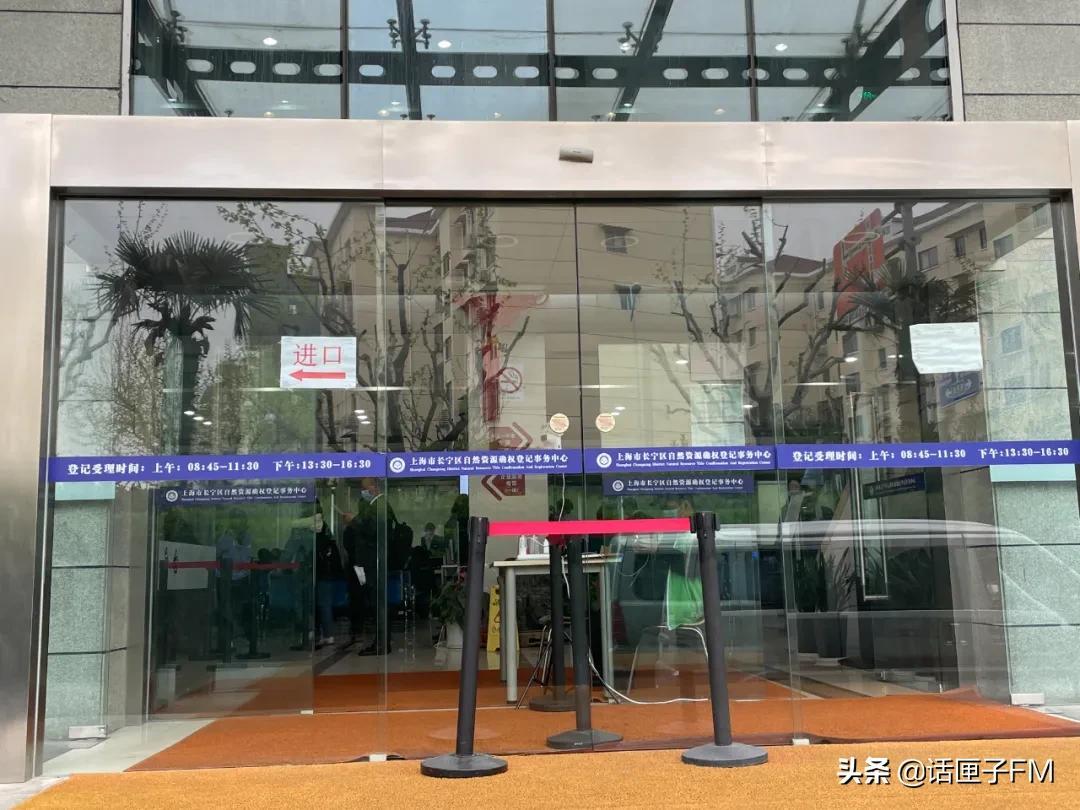 上海过户贷那家好(上海过户贷家好贷款吗)-添财网