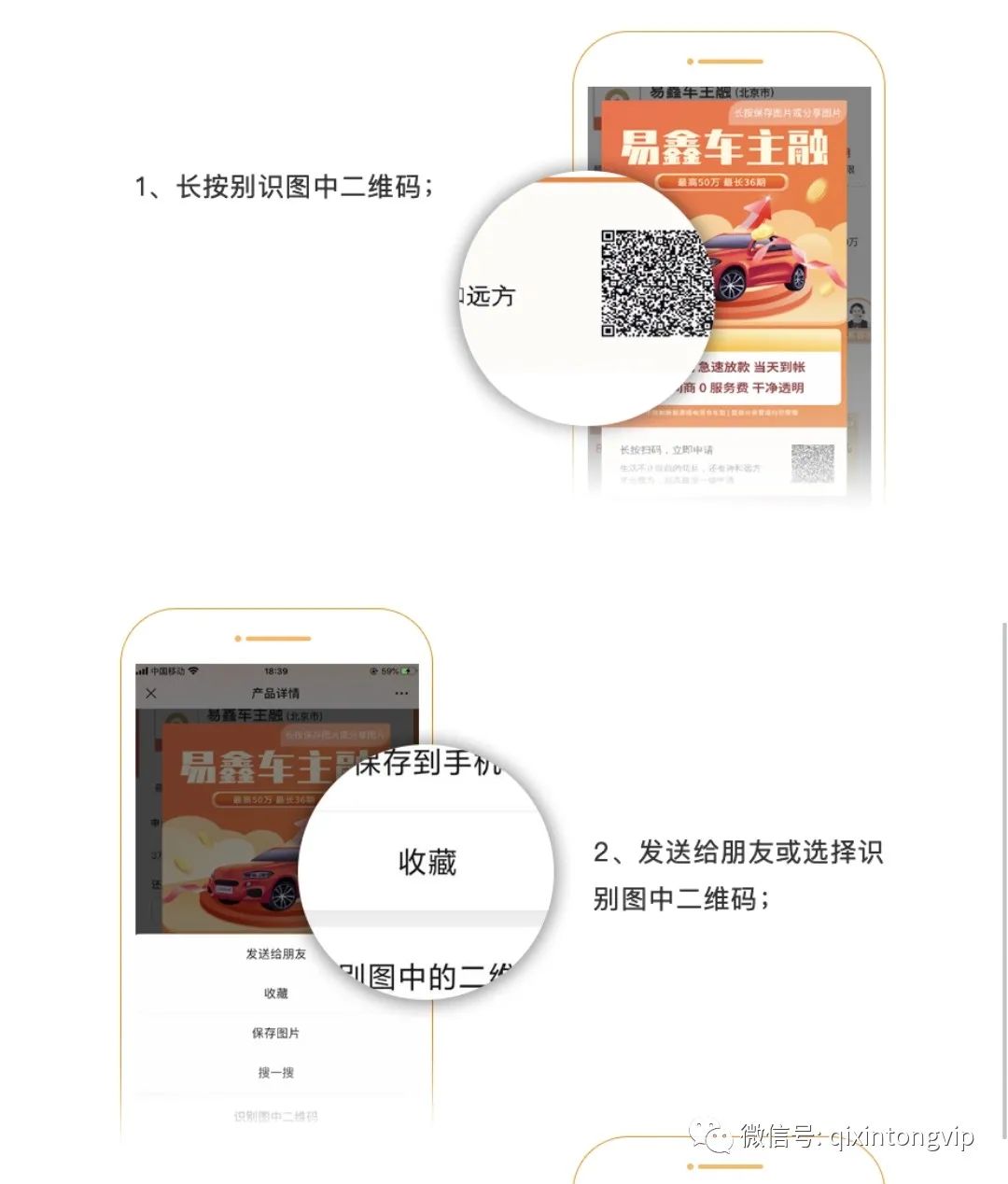 上海正规汽车抵押贷款(上海汽车抵押贷款公司)-添财网