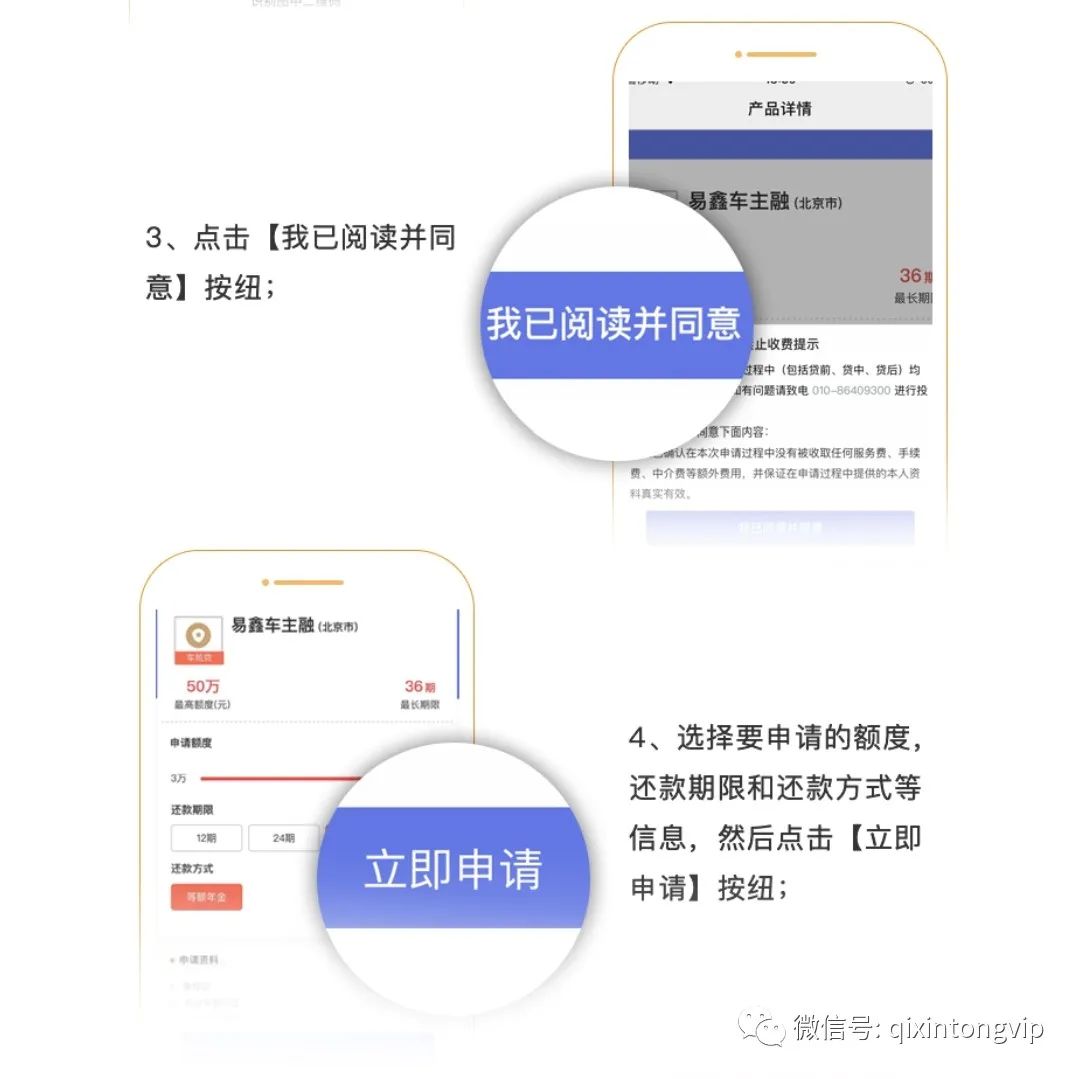 上海正规汽车抵押贷款(上海汽车抵押贷款公司)-添财网