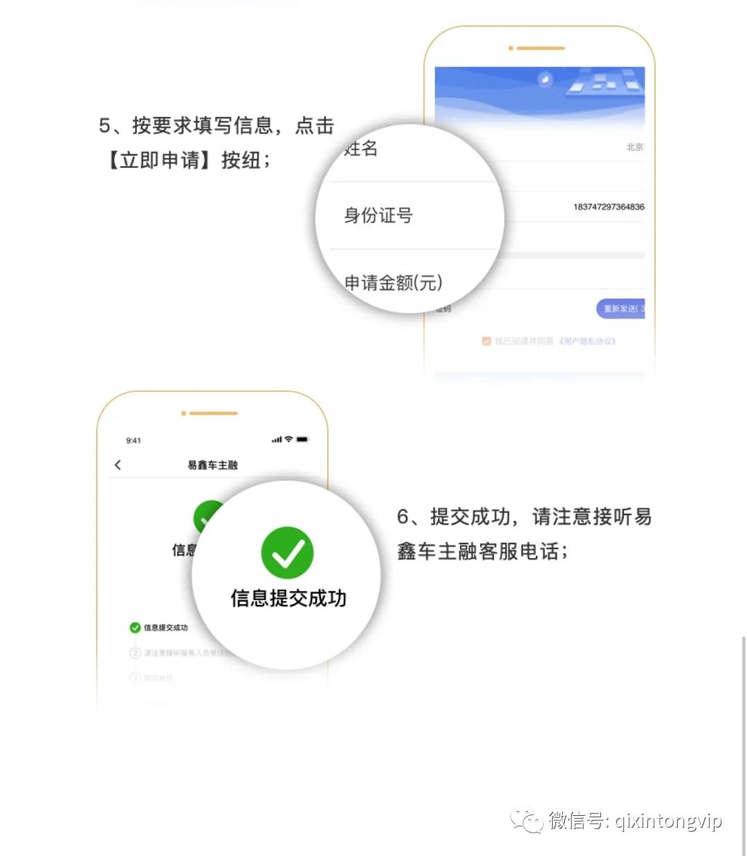 上海正规汽车抵押贷款(上海汽车抵押贷款公司)-添财网