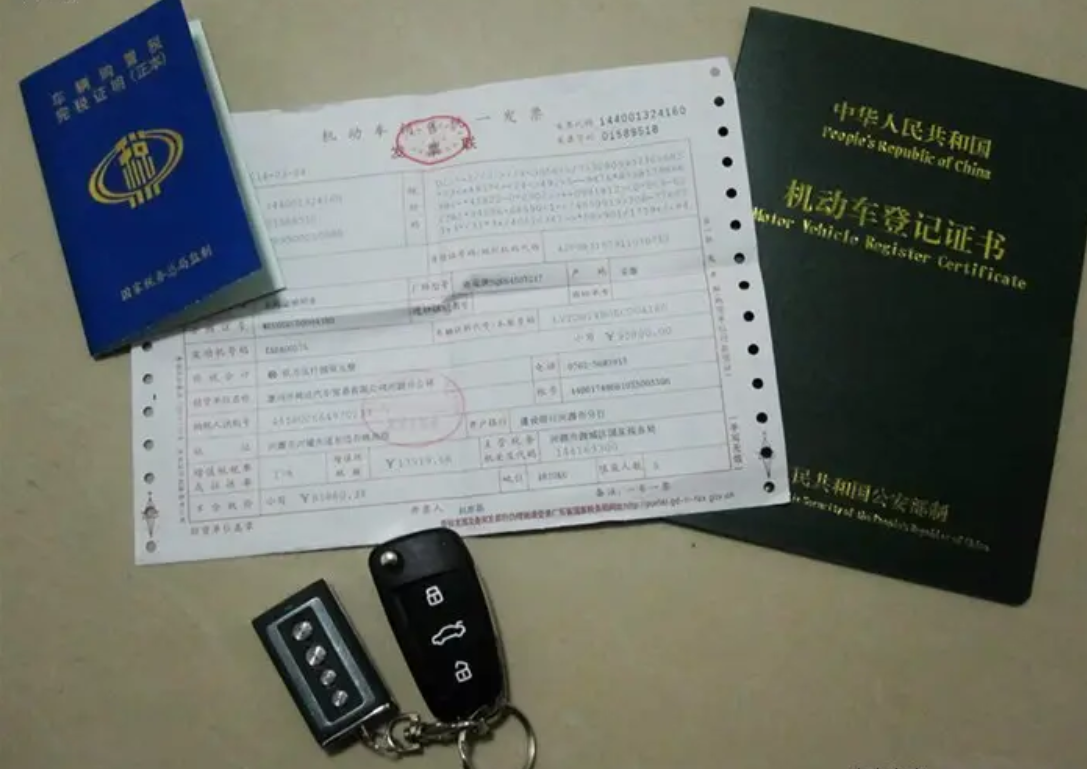 上海外牌车辆抵押流程(国外抵押车)-添财网