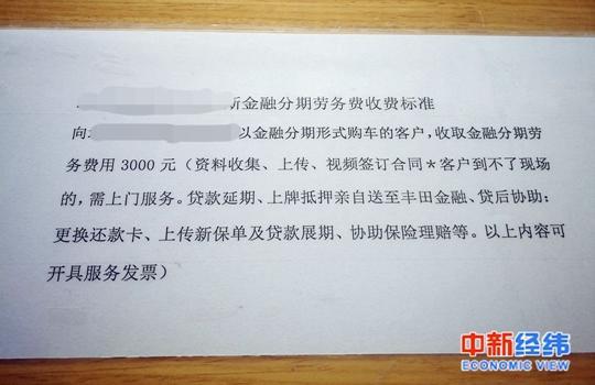 苏州汽车抵押