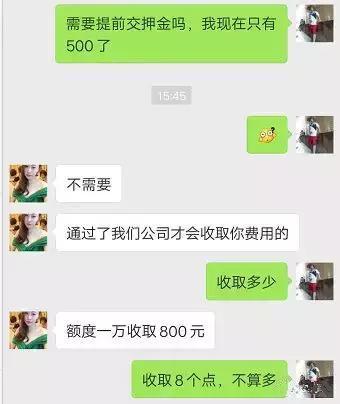 手机上可以贷款10万吗(贷款手机可以卖么)-添财网