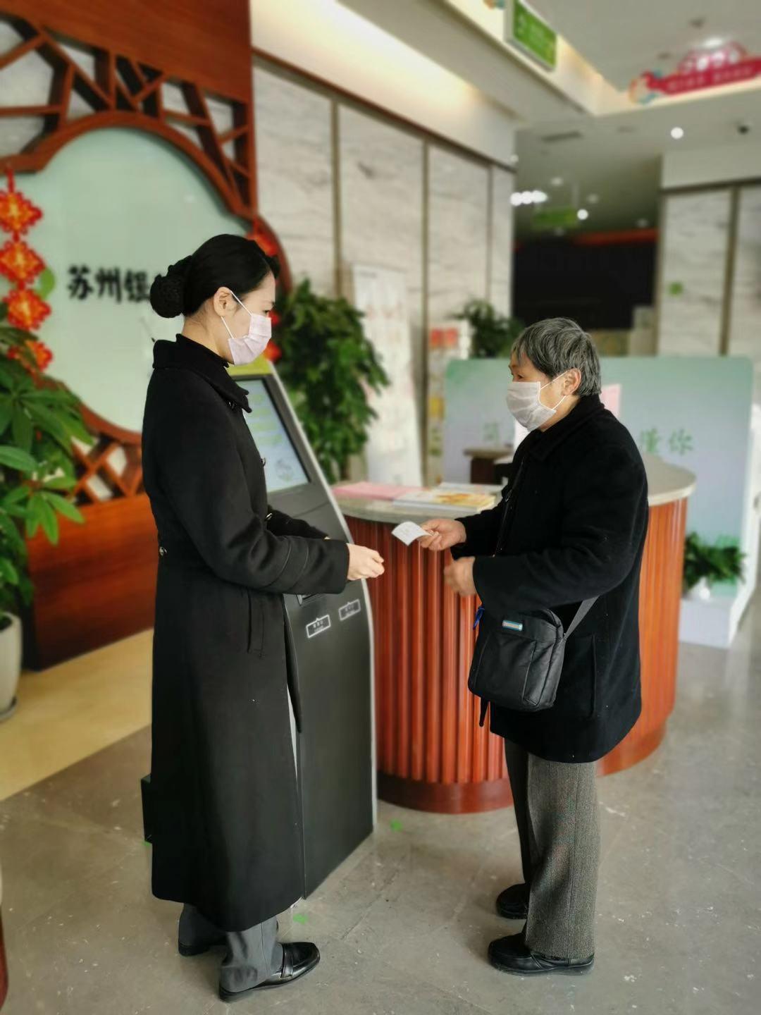 苏州金融贷款公司(苏州贷款金融公司排行榜)-添财网