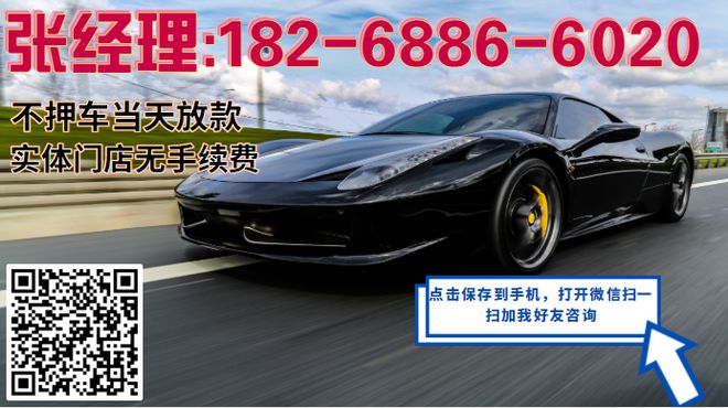 上海直系亲属车不押车贷款(贷款亲属车可以不押车吗)-添财网