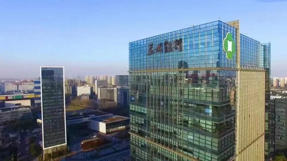 苏州金融贷款公司(苏州贷款金融公司电话)-添财网