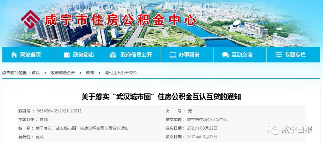 同城贷款机构(同城贷款机构有哪些)-添财网